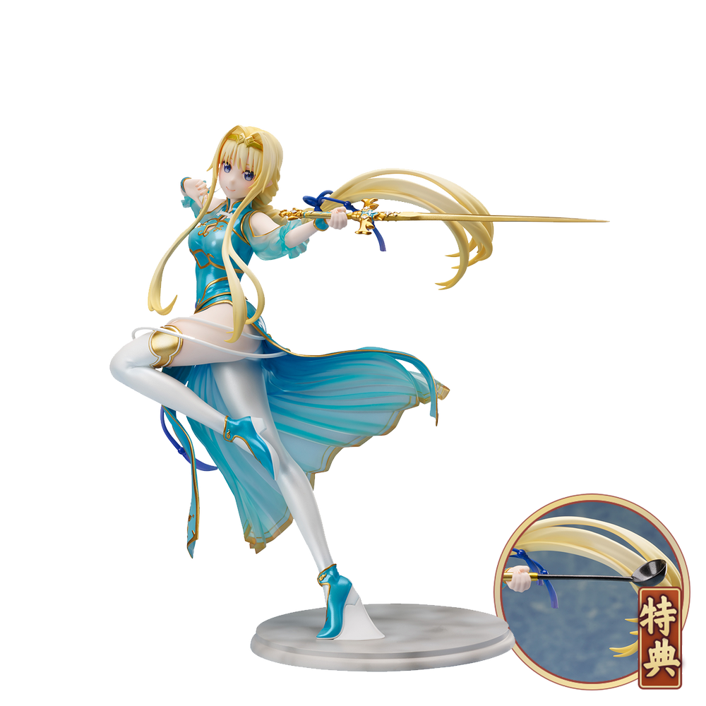 Sao爱丽丝 新人首单立减十元 21年7月 淘宝海外