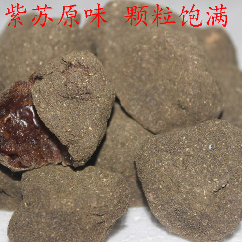 湖南特产 酸枣粒酸枣酱果 酸枣糕休闲零食 500克*2包包邮浆果 - 图2