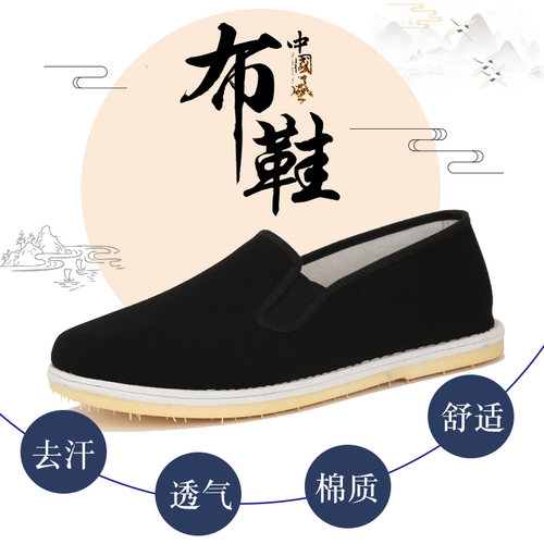 高耐磨千层底布鞋方扣黑色老布鞋男士一脚蹬懒人鞋老北京布鞋男 - 图2