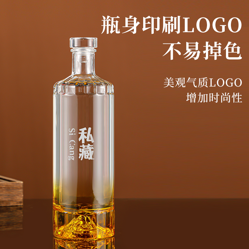 玻璃白酒瓶空瓶密封专用容器家用泡酒高档储藏自酿装一斤装酒瓶子