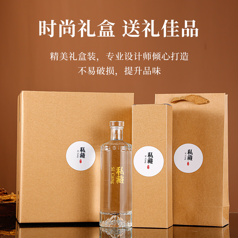 玻璃白酒瓶空瓶密封专用容器家用泡酒高档储藏自酿装一斤装酒瓶子