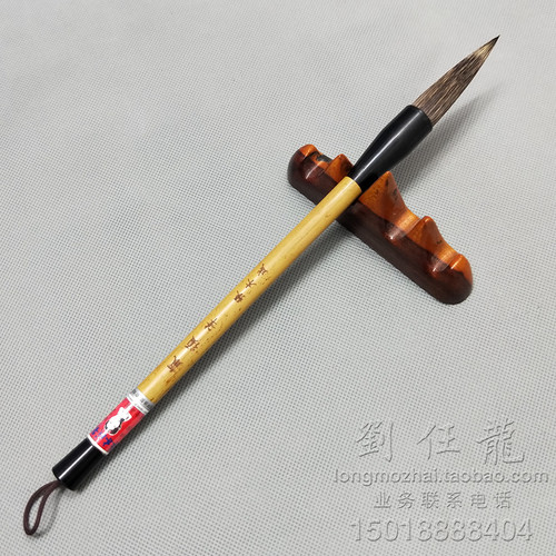 大中小楷毛笔湖笔欧体楷书行书草书文房四宝专用笔张木成鼠须毛笔 - 图0