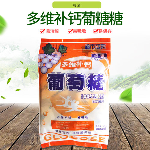 多维补钙葡萄糖粉500g中老年成人运动健身小袋包装正品速溶易吸收 - 图0