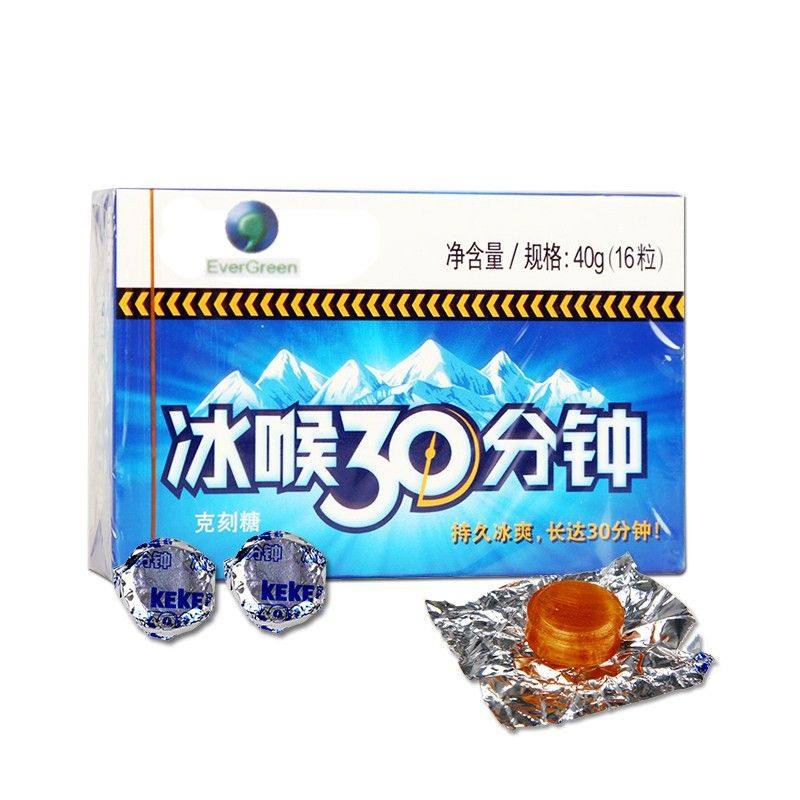 冰喉30分钟无糖铁盒润喉糖清凉薄荷含片纸盒含糖教师护嗓克刻袋装,淘宝优惠券,粉丝福利购,淘宝优惠卷