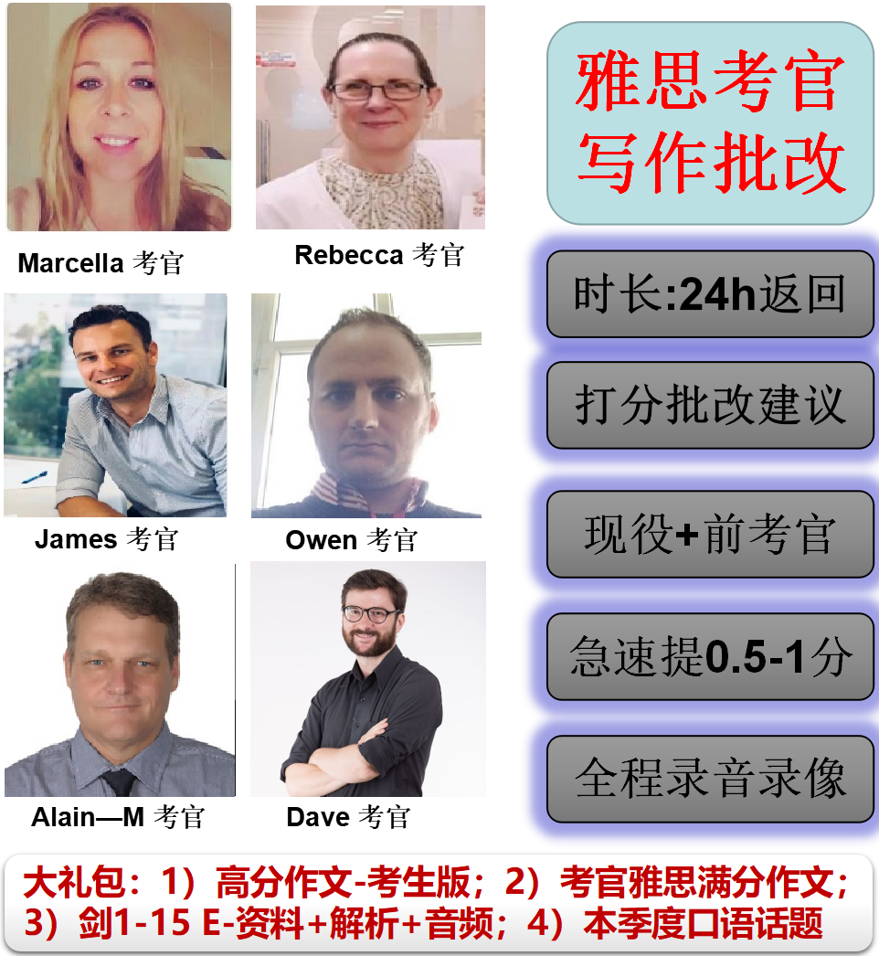 托福一对一 新人首单立减十元 2021年7月 淘宝海外