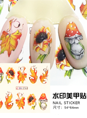 南瓜辣椒红伞伞蘑菇树叶美甲贴纸