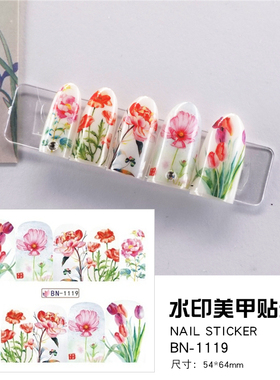 热卖小雏菊碎花草叶玫瑰美甲贴纸