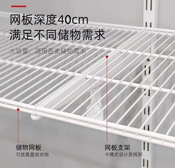 AA column open metal wardrobe white storage grid rack assembly wardrobe hanging clothes support arm bracket accessories hook