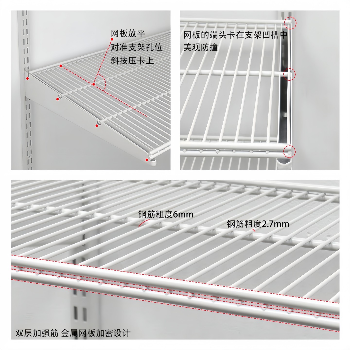 金属衣柜配件网格置物板加厚加粗钢筋板白色黑色收纳置物调节层板,淘宝优惠券,粉丝福利购,淘宝优惠卷