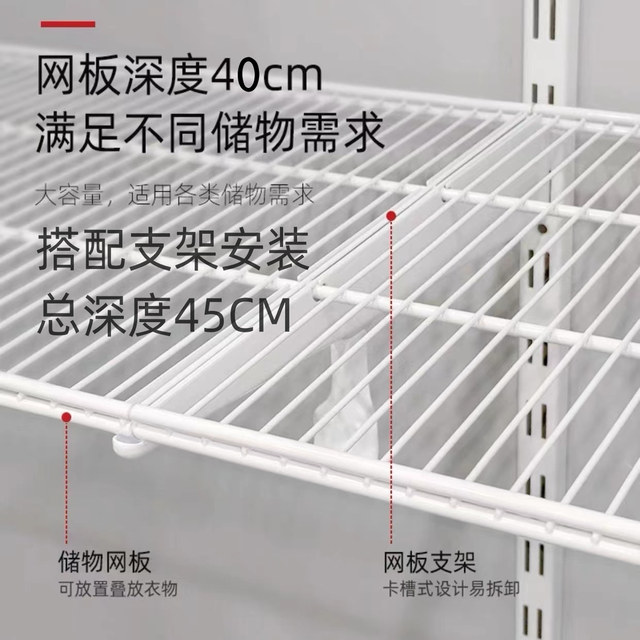 Yijia Metal Wall Storage Storage Rack