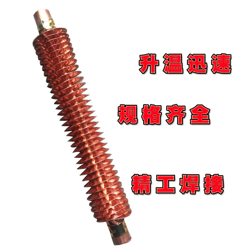 T2紫铜高效散热翘片铜翅片管螺旋式翅片电加热管外冷却用铜散热片,淘宝优惠券,粉丝福利购,淘宝优惠卷