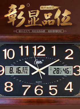 康巴丝夜光日历挂钟表