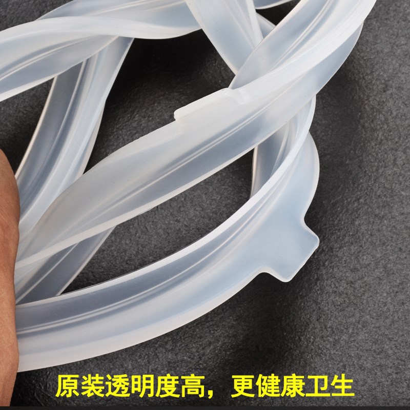 适用美的配件电压力锅密封圈8L/升MY-CS8001密封环 硅胶圈 橡皮圈 - 图1