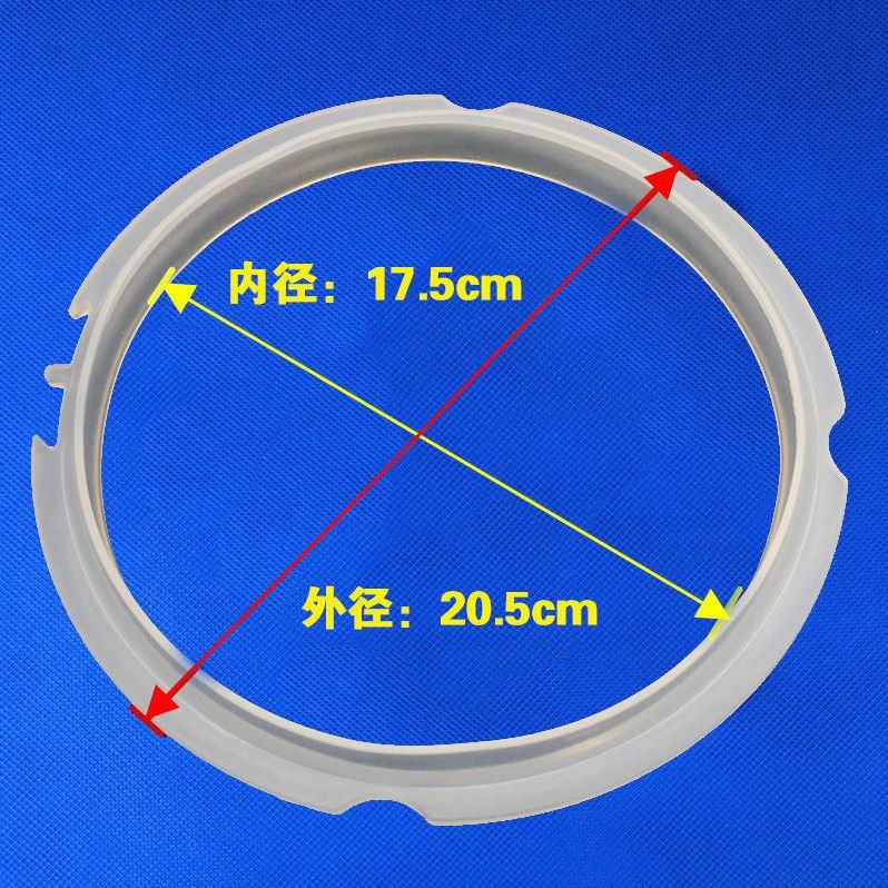 适用美的电压力锅配件2.5L密封圈MY-SS2521/WSS2521/SS2501P皮圈,淘宝优惠券,粉丝福利购,淘宝优惠卷