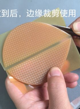 鞋底偏掌磨偏修复片防滑防磨耐磨帖静音牛筋后跟片鞋跟偏跟修补贴