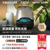 Hamancarton Aura Studio4 Music glazed 4-generation sound desktop Bluetooth speaker atmosphere lamp Heavy bass