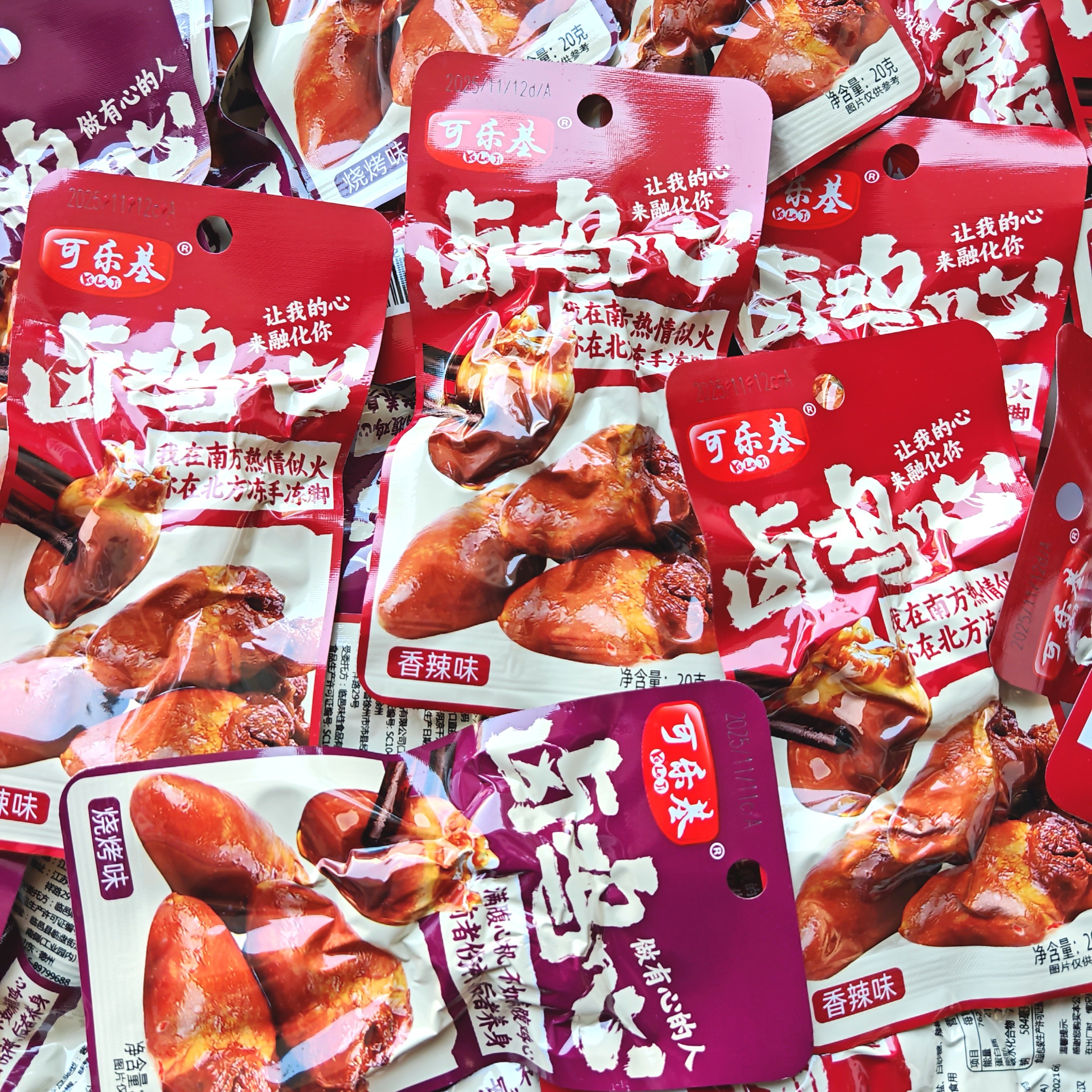 可乐基卤鸡心20g香辣味烧烤鸡心开袋即食鸡肉零食非鸭心熟食批发,淘宝优惠券,粉丝福利购,淘宝优惠卷
