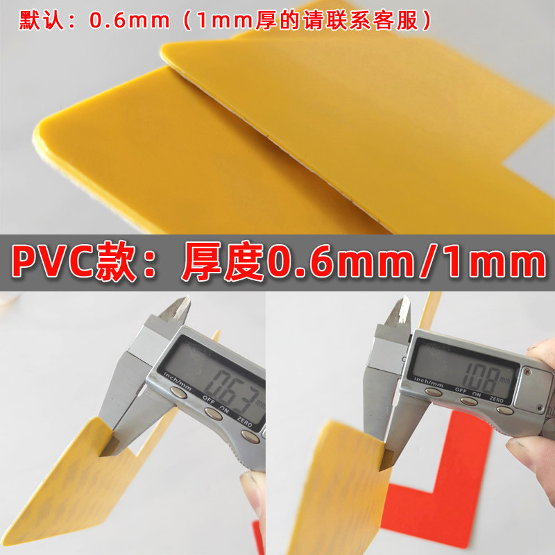 PVC3M定位贴6S四角定位贴设备定位定置标签标识5S定位贴6S管理标准化L型定位角I型定位线定置物品定位标耐磨,淘宝优惠券,粉丝福利购,淘宝优惠卷
