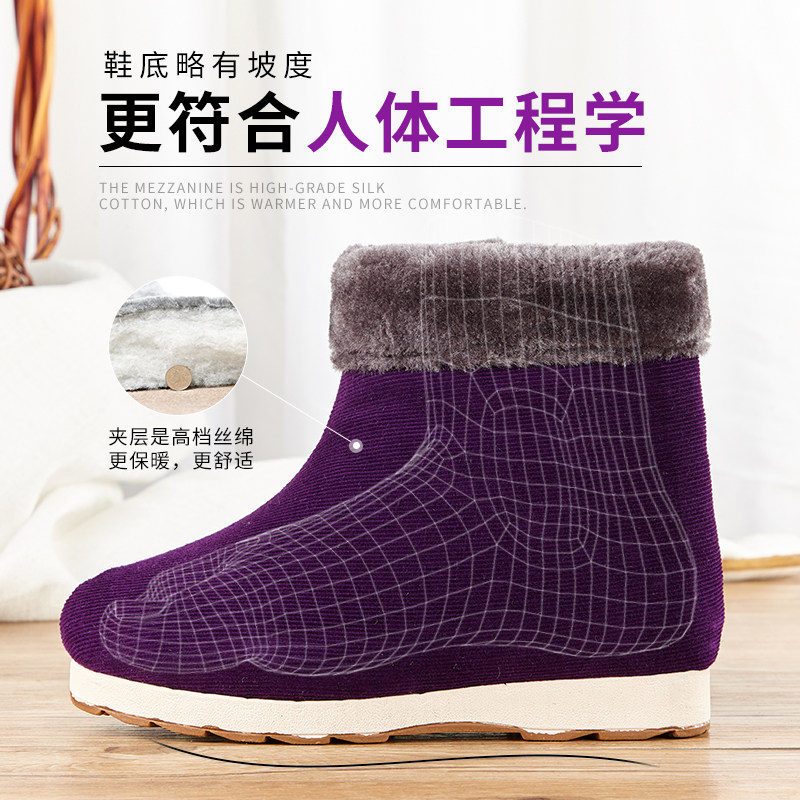 新款冬季棉鞋女保暖鞋加厚加绒手工中邦舒适居家奶奶妈妈鞋一脚蹬_虎窝淘