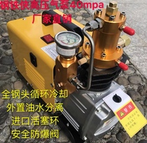 Steel-Man high-pressure inflating machine 30mpa high-pressure beating air pump 40mpa small charging pump electric single cylinder water cooling