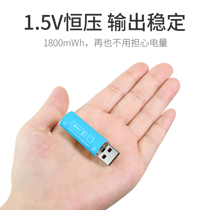 CFAY5号锂电池usb7号可充电G304鼠标电竞用大容量五号七1.5V玩具 - 图2