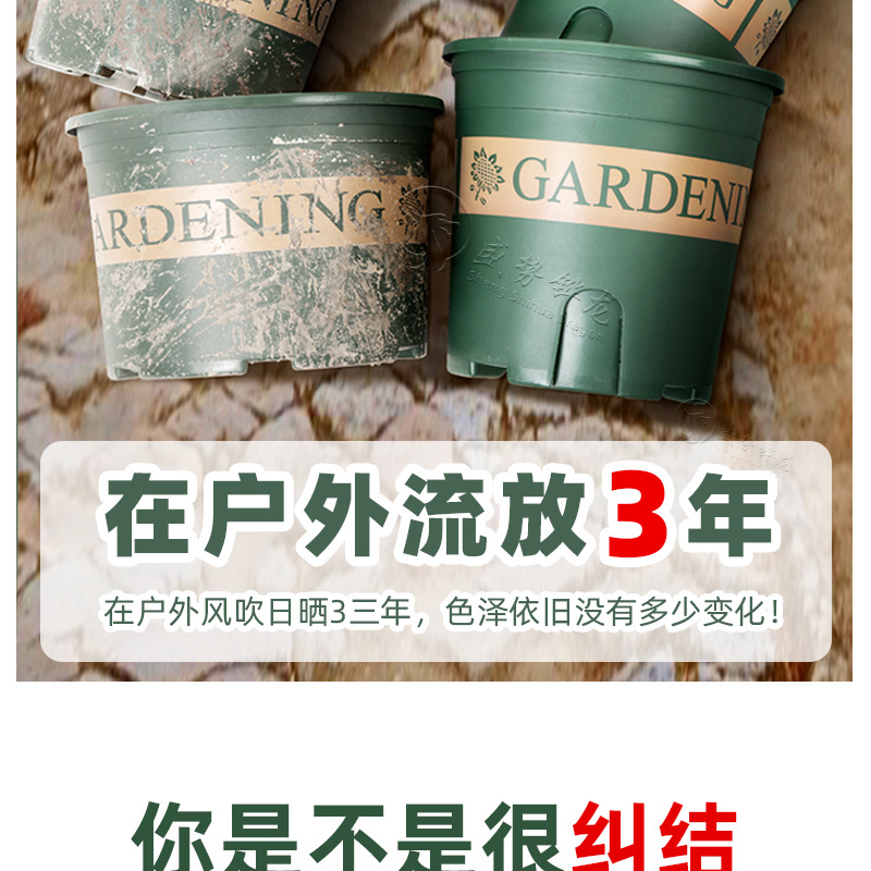 一加仑盆塑料花盆阳台种菜种花薄荷盆栽月季园艺大口径带托盘加厚 - 图2