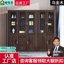 New Chinese Ukim Wood Full Solid Wood Home Bookcase Combination Landing Brief bookcase with bookcase glass door locker