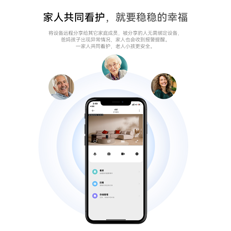 鹿客智能看护AI摄像机360度手机远程高清夜视家用监控器-图2