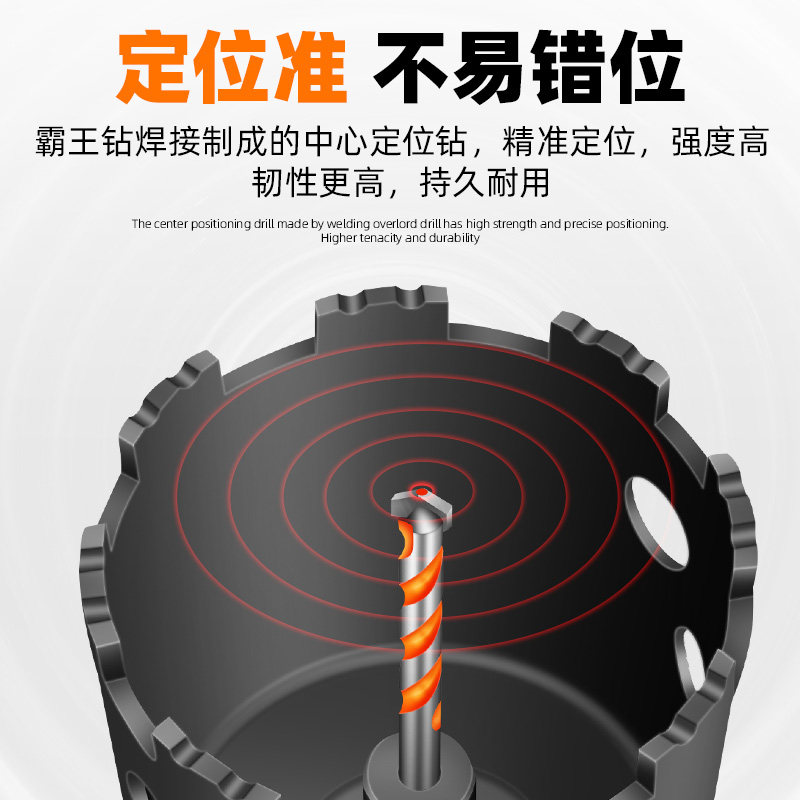 信刃线盒开孔器墙面水钻头定位快速打孔电工开关插座底盒暗盒方孔