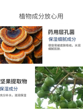芙尔蔓敷面蜜保湿免洗睡眠面膜