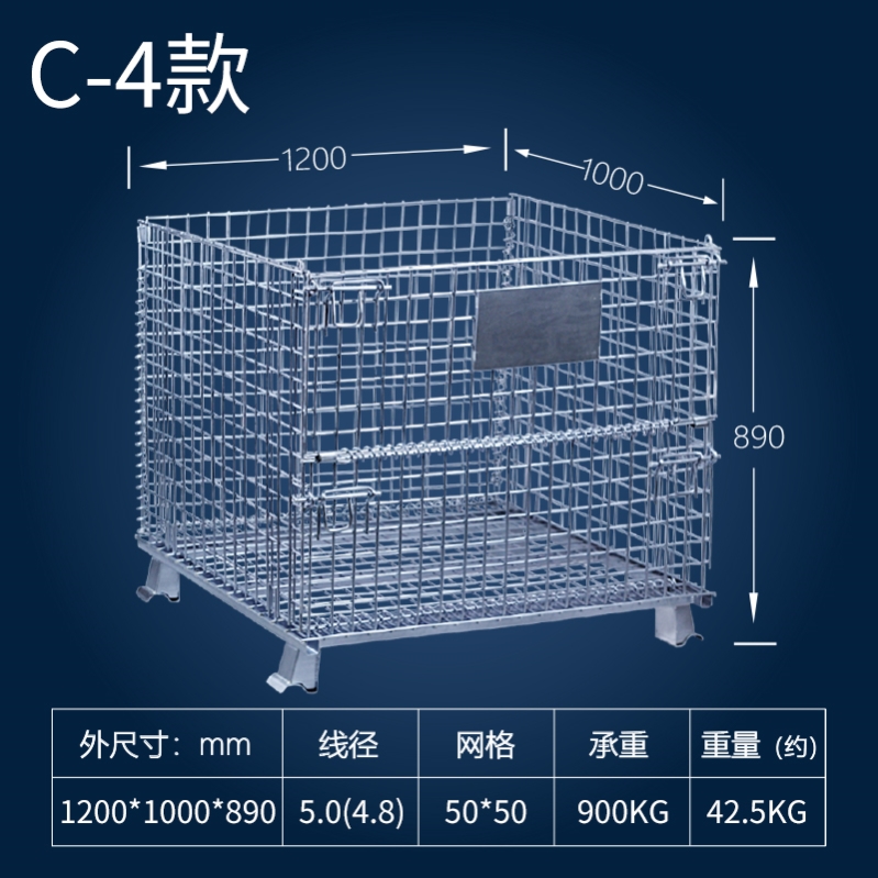 仓储笼仓库笼台车铁笼储物笼蝴蝶笼网格铁框货架折叠周转箱笼物流 - 图2