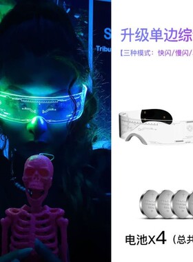 赛博朋克科幻led发光眼镜未来科技感酒吧蹦迪网红表演拍照超炫酷