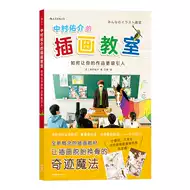 中村让 新人首单立减十元 21年9月 淘宝海外 中村让 新人首单立减十元 21年9月 淘宝海外