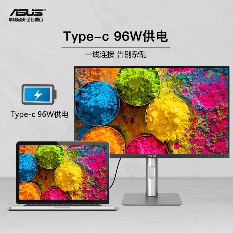 华硕PA279CRV 27寸4K显示器专业设计Adobe色域MAC外接屏幕TypeC