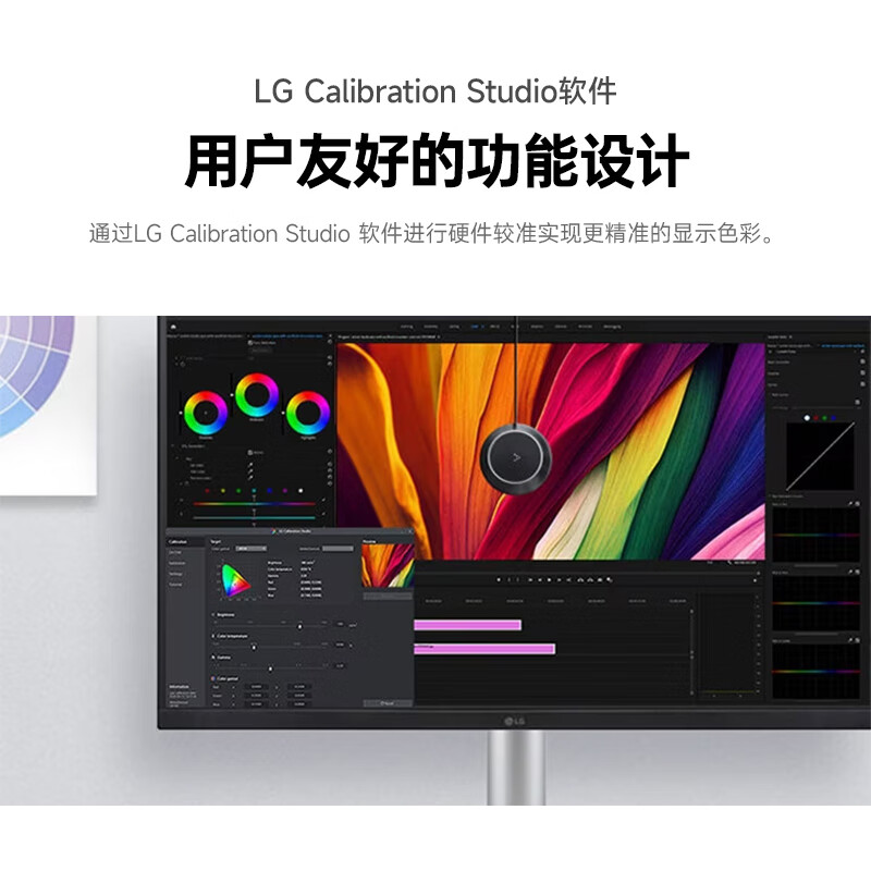 LG 27UQ850V 27英寸4k显示器2000:1对比IPS面板 Mac外接Type-c90W - 图2