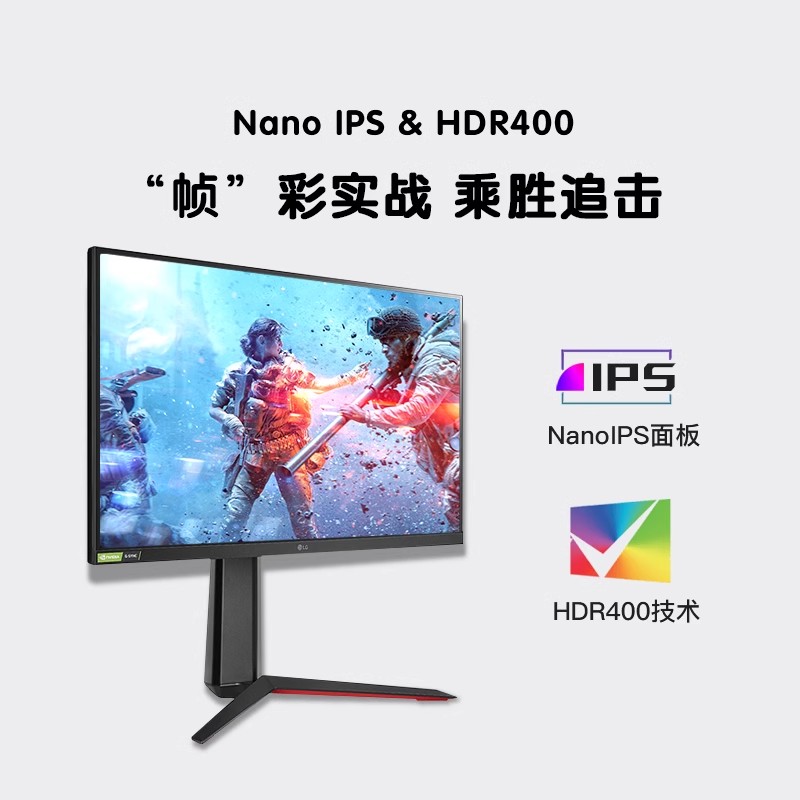 [享分期免息]LG 27GP850 27英寸2K144hz显示器180hz电竞屏幕-图1