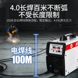 安德利 Организованная сварочная машина ZX7-315 400 Двойное напряжение 220 В 380 В автоматическое промышленное мастерское машино