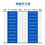 Дорожный водонепроницаемый пластиковый переключатель, монитор с отверстиями, делается под заказ
