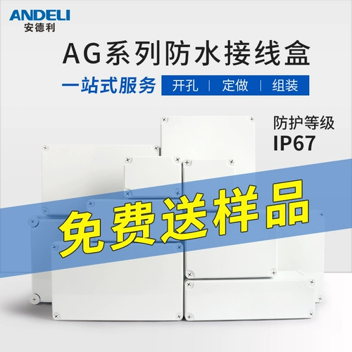 Дорожный водонепроницаемый пластиковый переключатель, монитор с отверстиями, делается под заказ