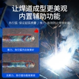 安德利 Организованная сварочная машина ZX7-315 400 Двойное напряжение 220 В 380 В автоматическое промышленное мастерское машино