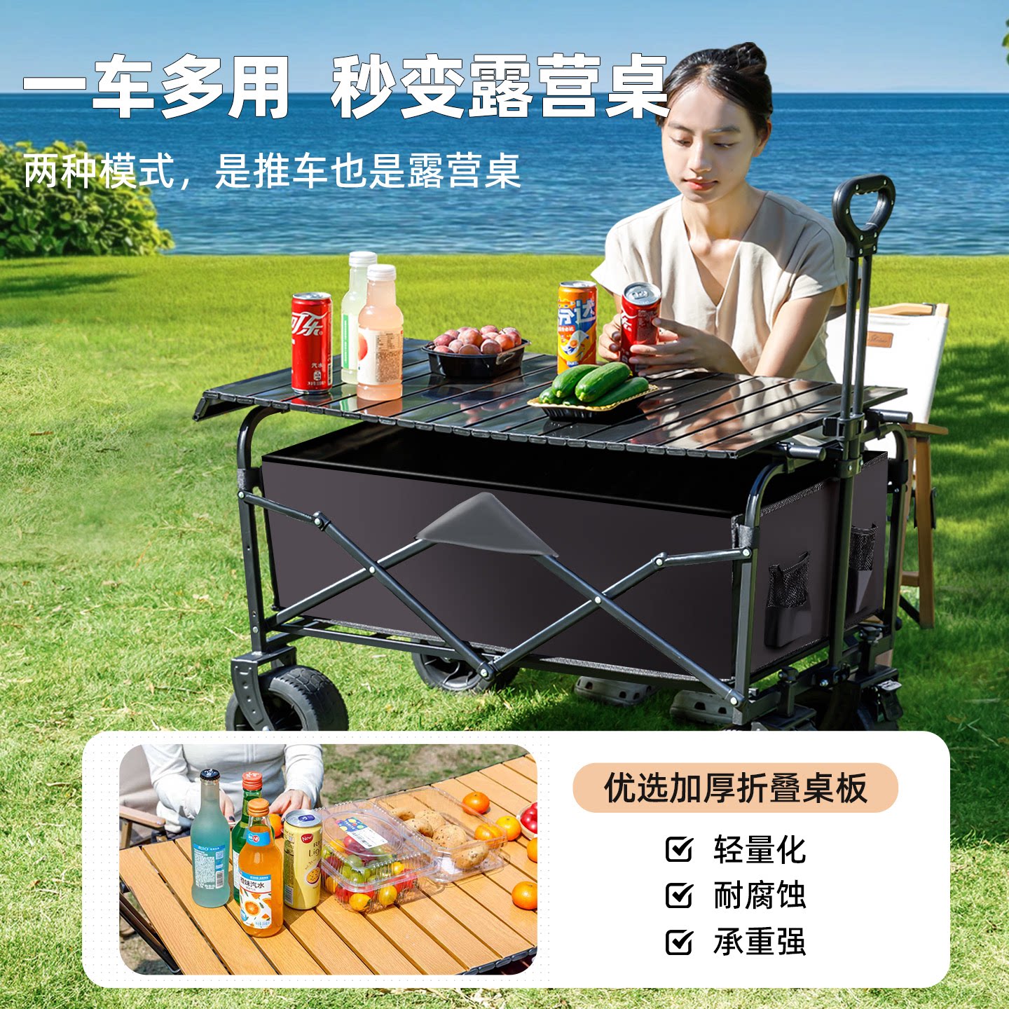 露营车拖斗推车户外旅行大号可折叠儿童可躺野餐野营快递购物家用