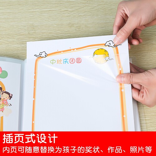 宝宝成长相册宝贝成长纪念册diy模板新生幼儿园成长手册足迹档案相册a4记录册小学毕业纪念册宝宝成长日记本 - 图1