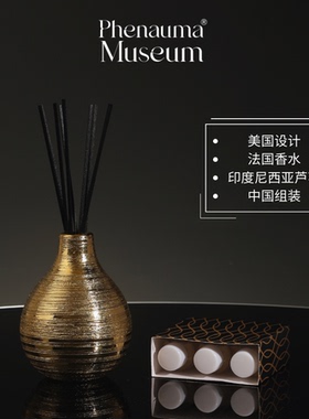 进口香薰摆件家用卧室持久留香