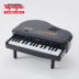 Toyroyal trẻ em hoàng gia Nhật Bản đồ chơi piano bé trai và bé gái mô phỏng guitar có thể chơi bé đánh trống snare - Đồ chơi âm nhạc / nhạc cụ Chirldren