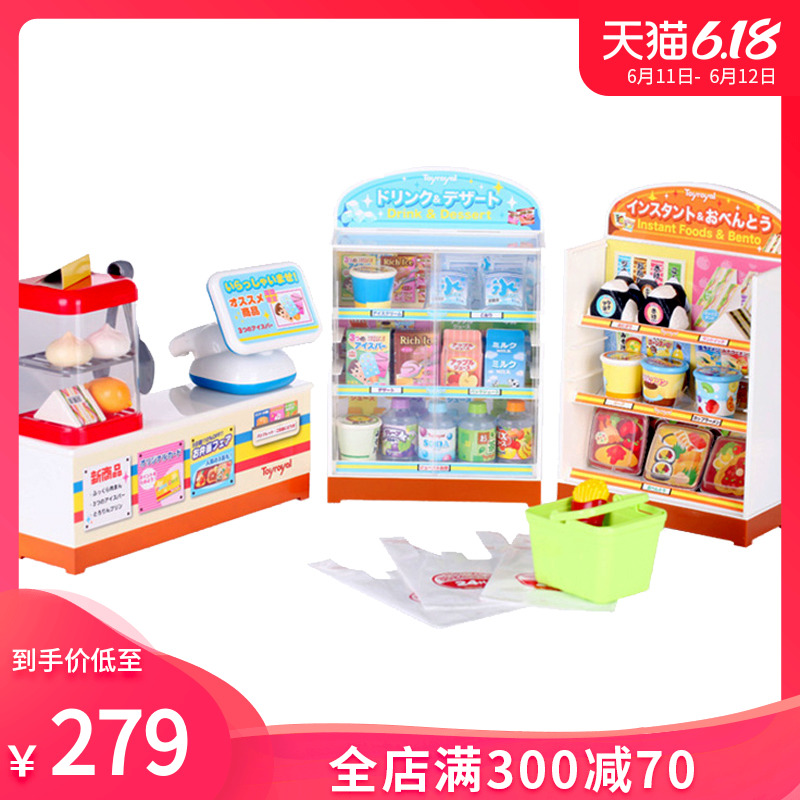 日本toyroyal儿童收银机女孩玩具 toyroyal皇室玩具过家家玩具