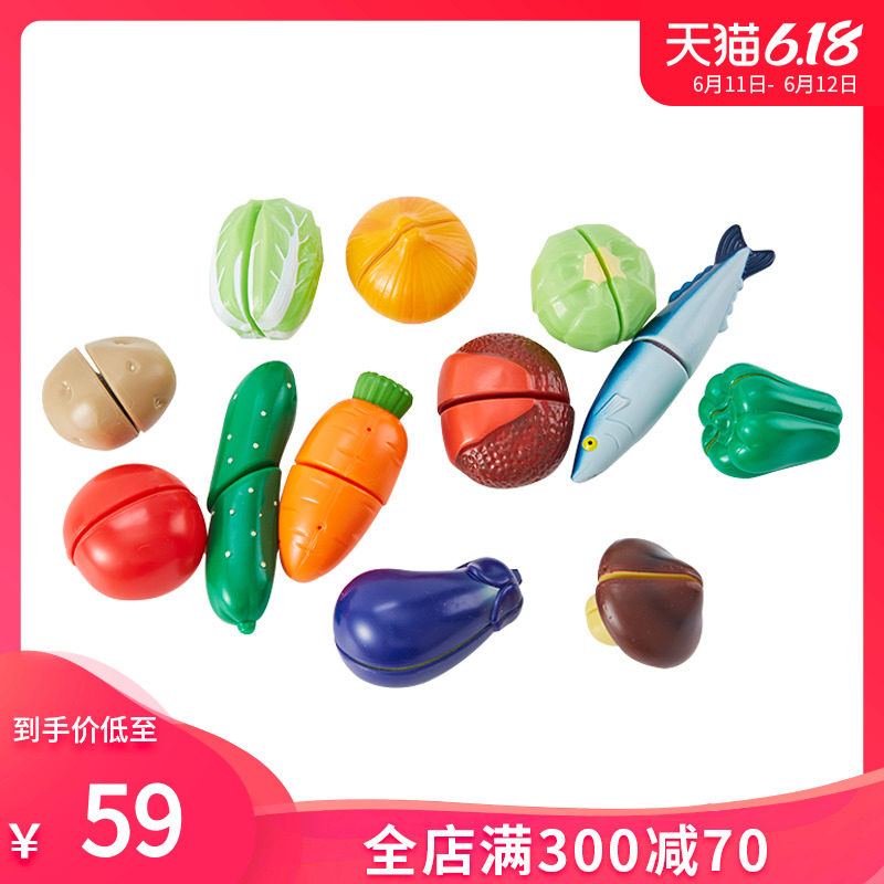 日本toyroyal水果切切乐儿童蔬菜 toyroyal皇室玩具切切看