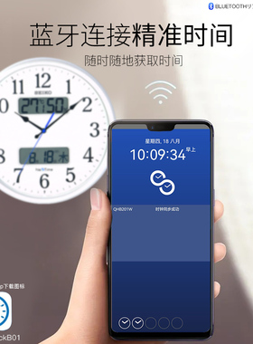 SEIKO日本精工蓝牙电波钟14寸静音多功能温度湿度日期显示挂钟