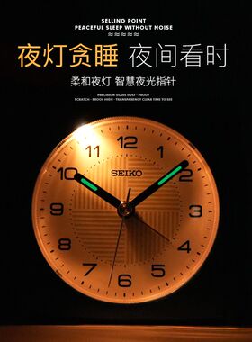 精工seiko简约蓝色学生上班超大声起床神器初高中夜光礼物小闹钟