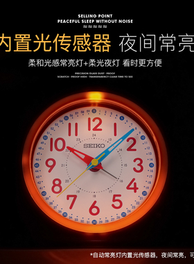 2024年新款SEIKO精工贪睡闹铃感光夜灯桌面小闹钟摆件电子钟时间