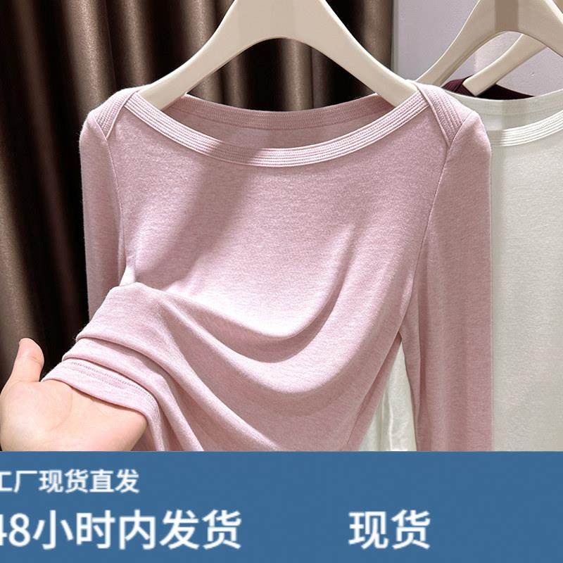 复古红色天丝针织一字领露肩打底衫女冬内搭T恤短款小众独特上衣,淘宝优惠券,粉丝福利购,淘宝优惠卷